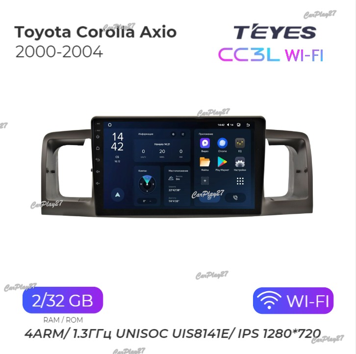 Магнитола штатная