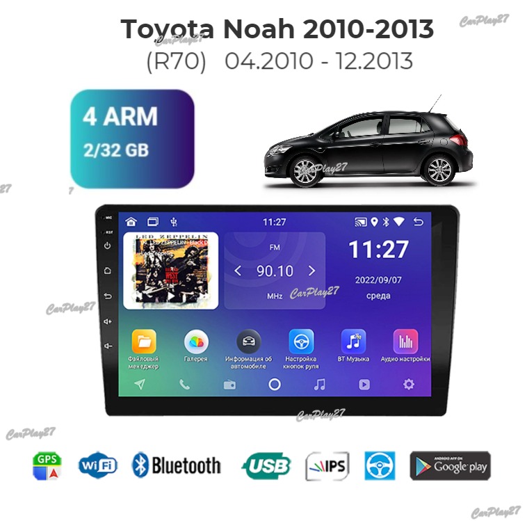 Магнитола штатная