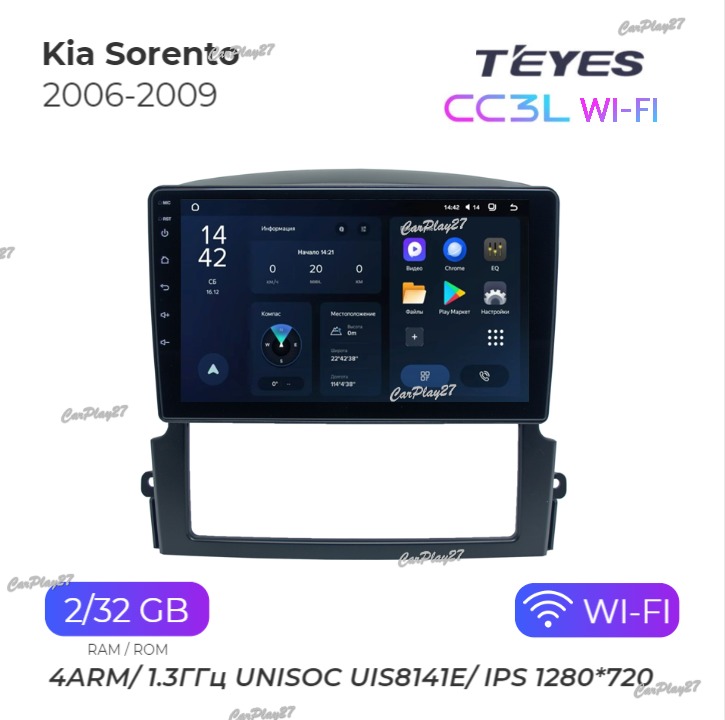 Магнитола штатная