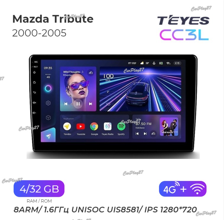 Магнитола штатная