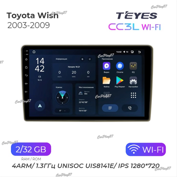 Магнитола штатная