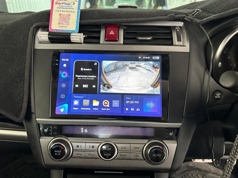 Магнитола штатная