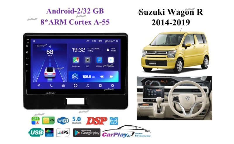 Магнитола штатная