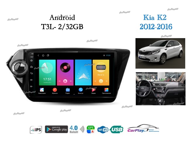 Магнитола штатная