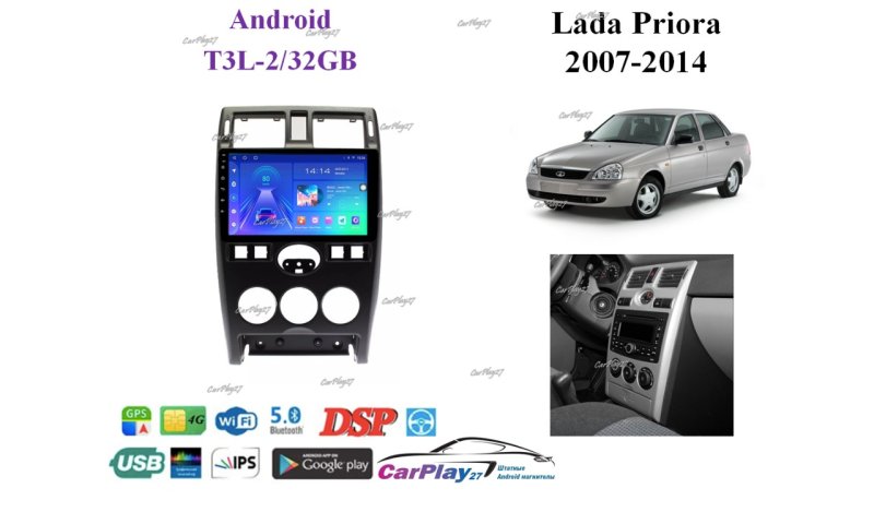 Магнитола штатная