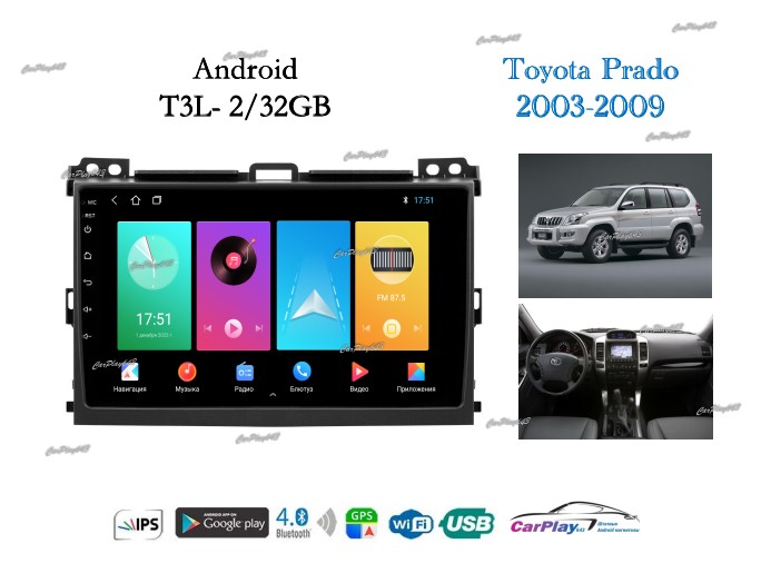 Магнитола штатная