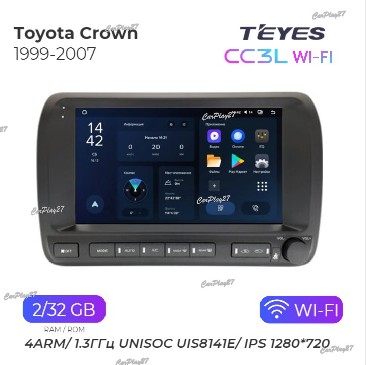 Магнитола штатная