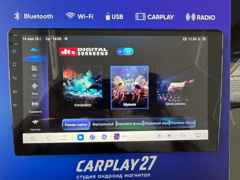 Автомагнитола Topway TS20-IPS/10`/360/8.256GB