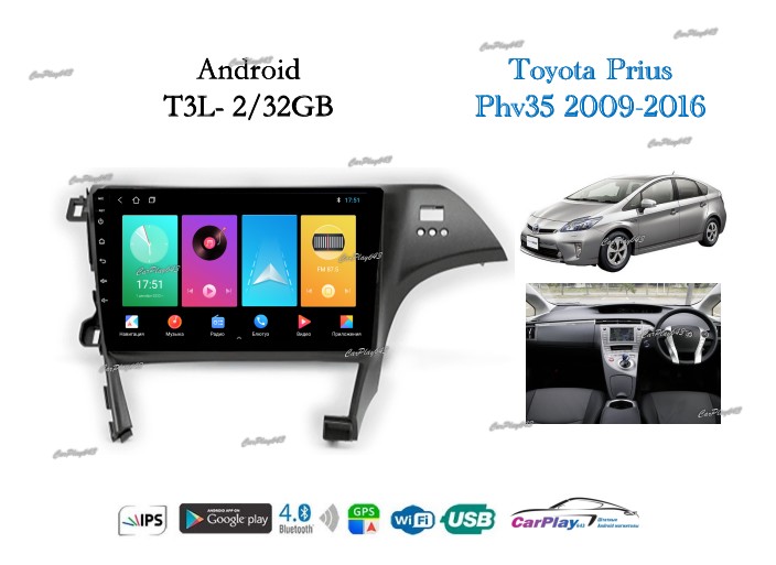 Магнитола штатная