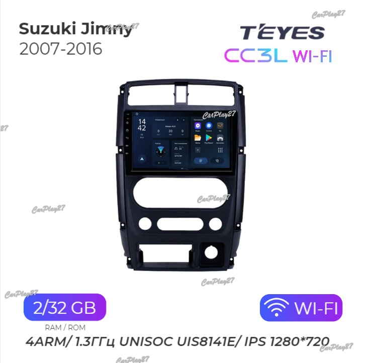 Магнитола штатная