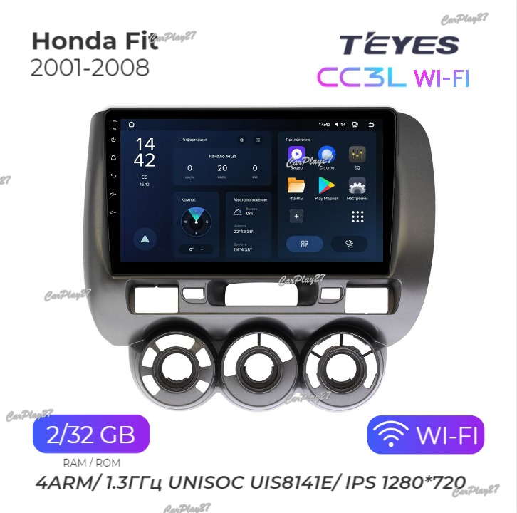 Магнитола штатная