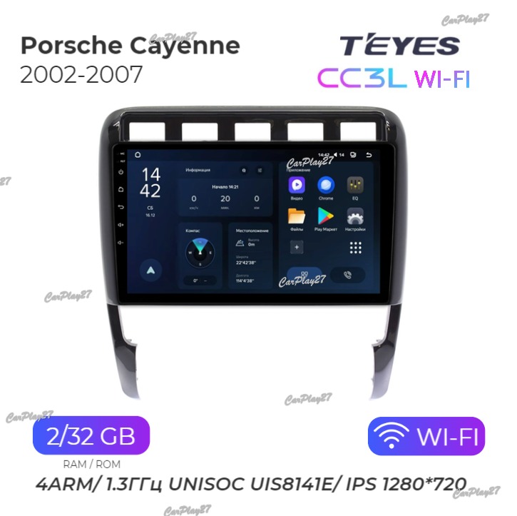 Магнитола штатная