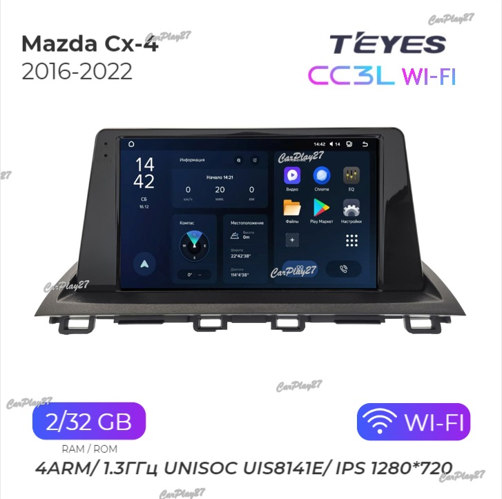 Магнитола штатная