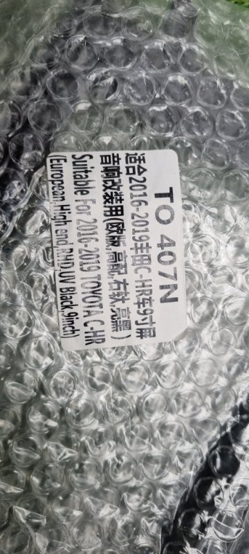 Переходная рамка магнитолы