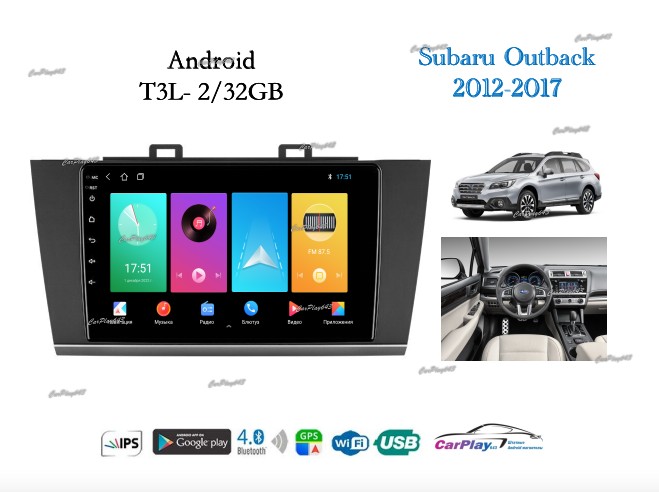 Магнитола штатная