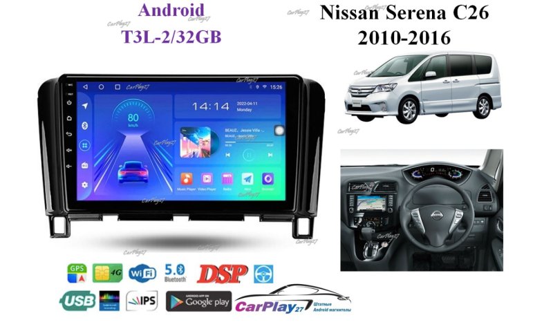 Магнитола штатная