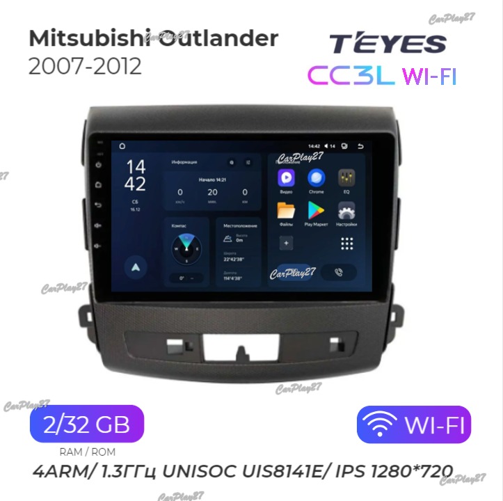 Магнитола штатная