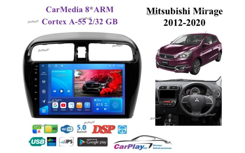 Магнитола штатная