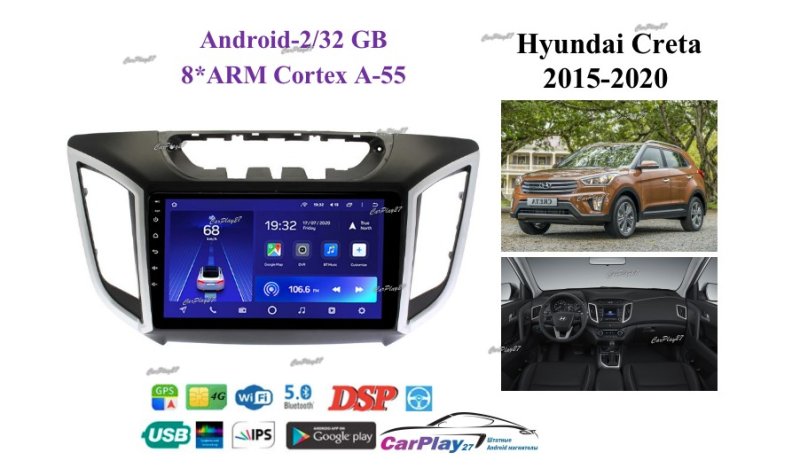 Магнитола штатная