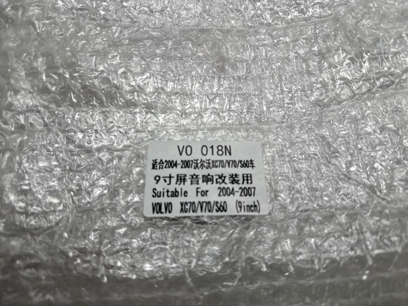 Переходная рамка магнитолы