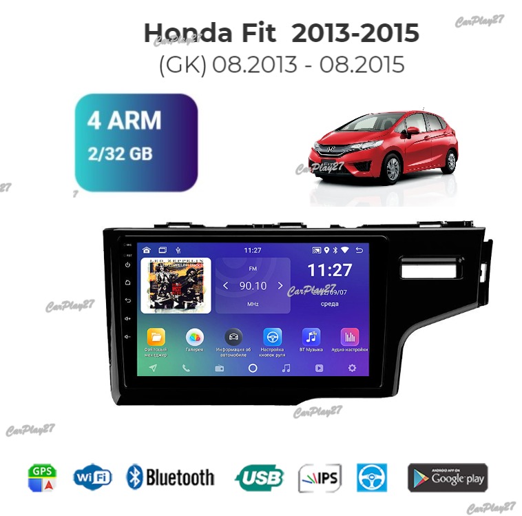 Магнитола штатная