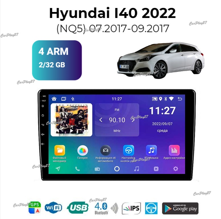 Магнитола штатная