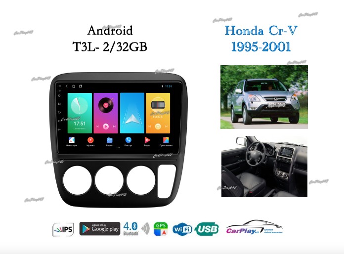 Магнитола штатная