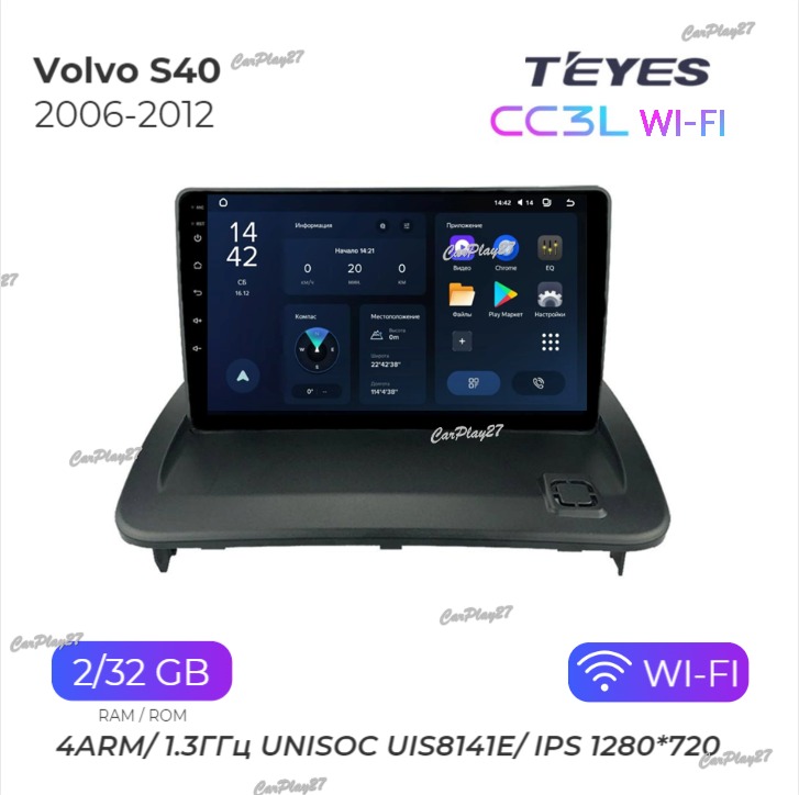 Магнитола штатная