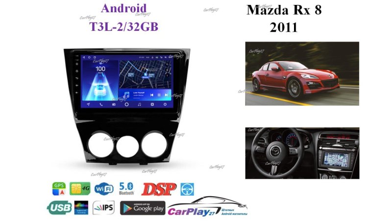 Магнитола штатная