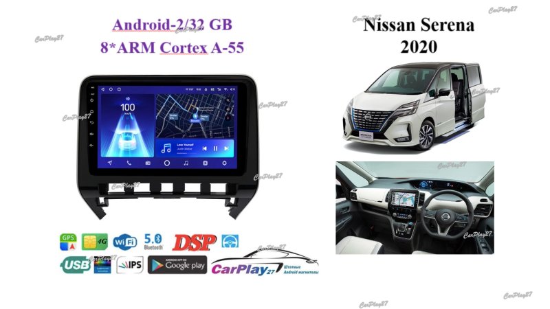 Магнитола штатная