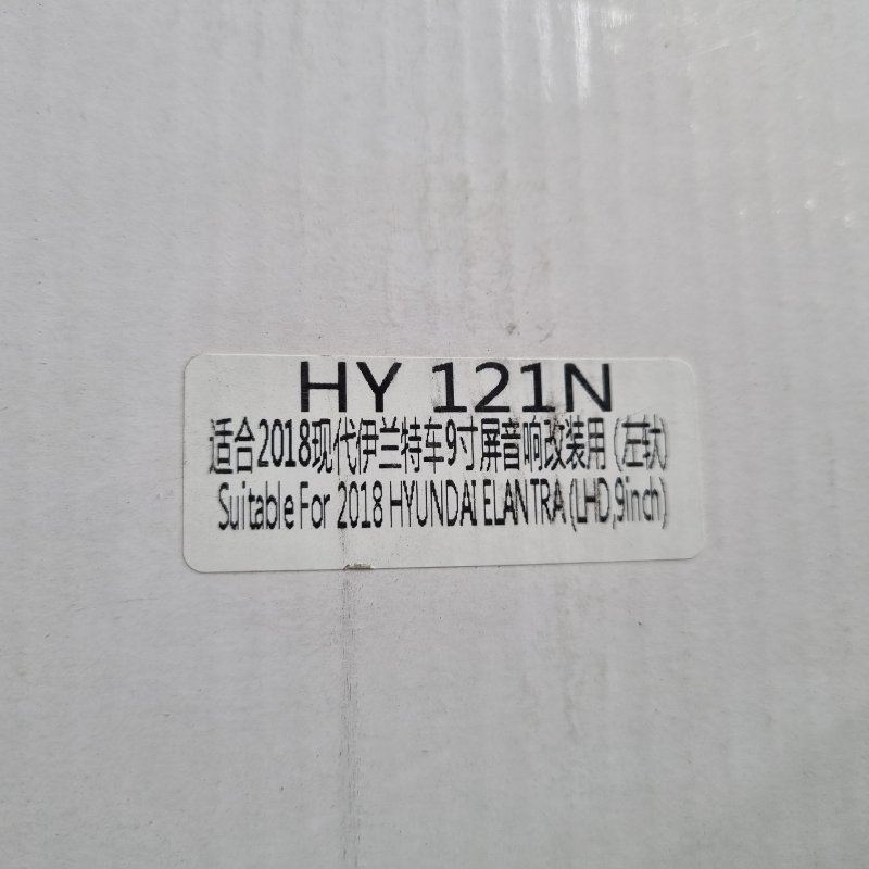 Переходная рамка магнитолы