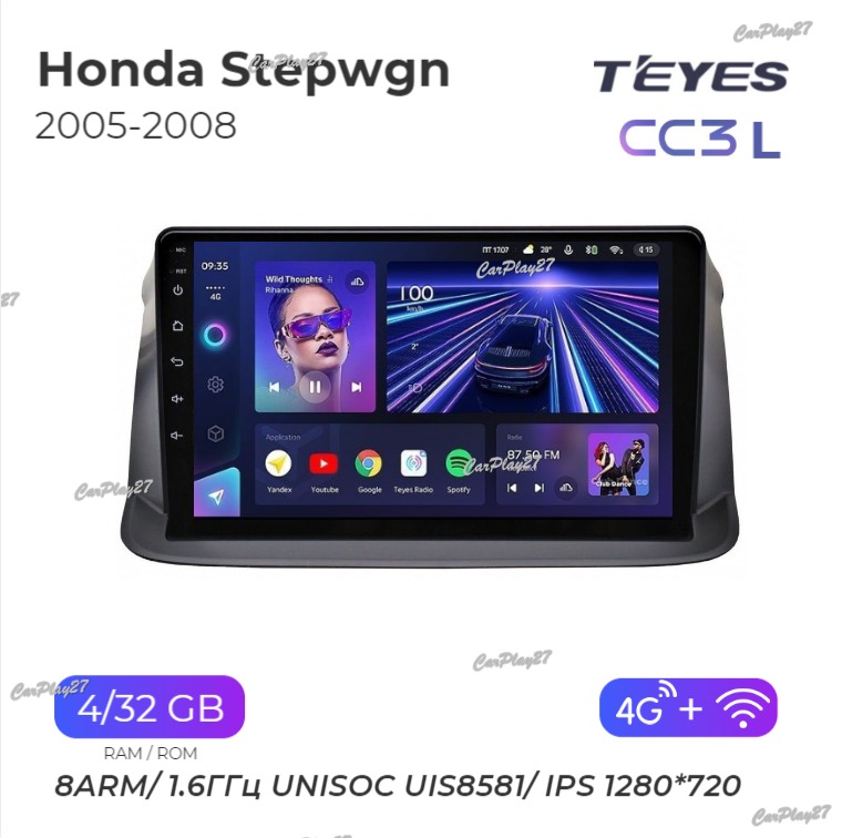 Магнитола штатная