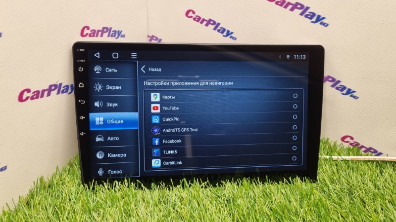 Автомагнитола