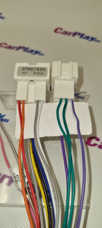 Проводка питания