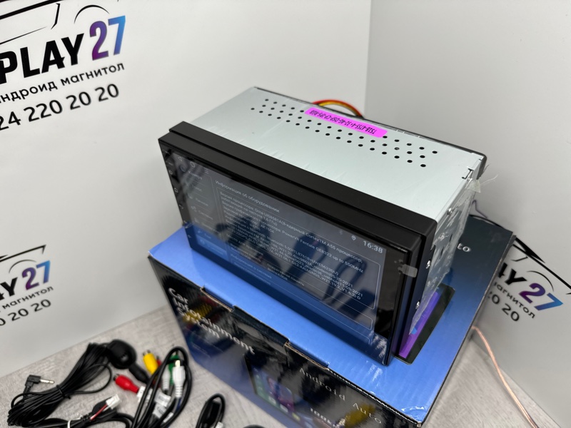 Автомагнитола