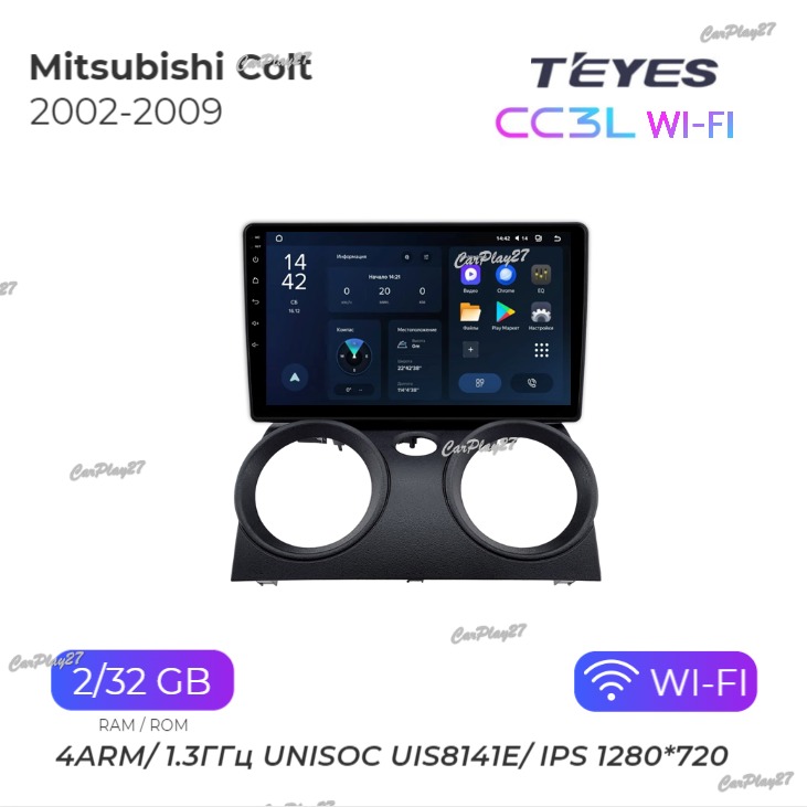 Магнитола штатная