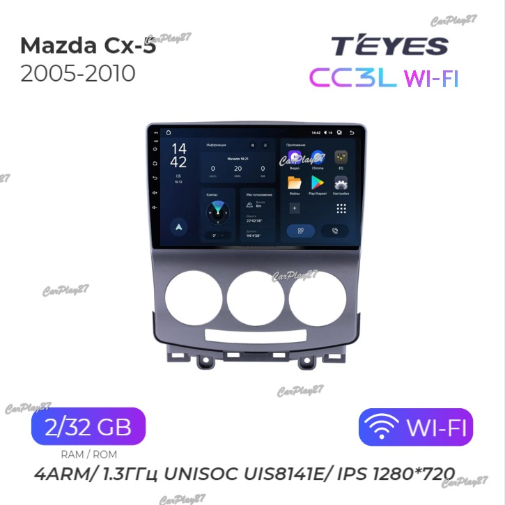 Магнитола штатная