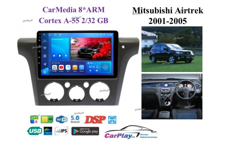 Магнитола штатная