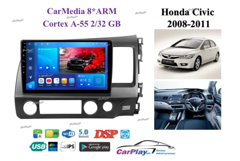 Магнитола штатная