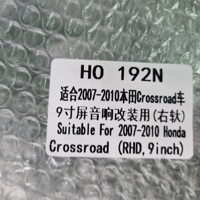 Переходная рамка магнитолы