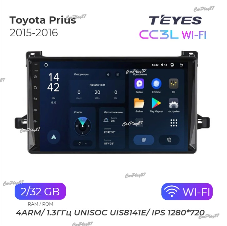 Магнитола штатная