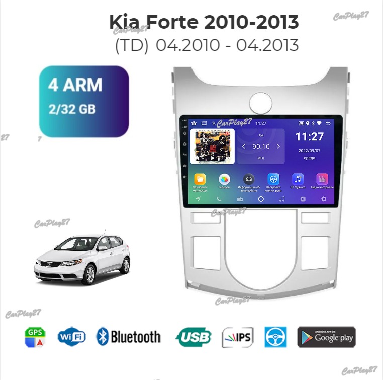 Магнитола штатная