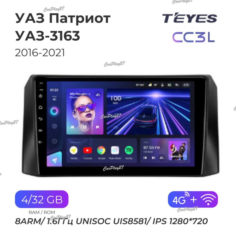 Магнитола штатная