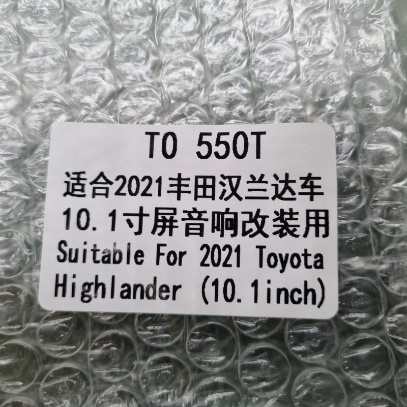 Переходная рамка магнитолы