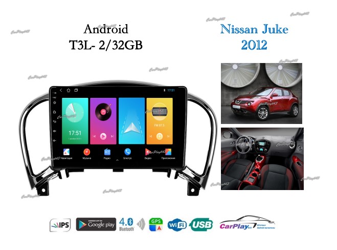 Магнитола штатная