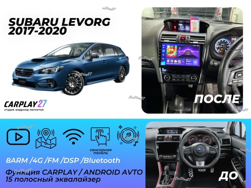 Магнитола штатная