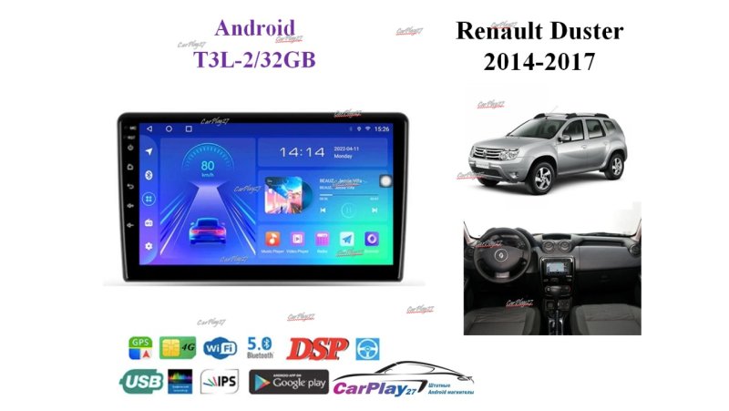 Магнитола штатная