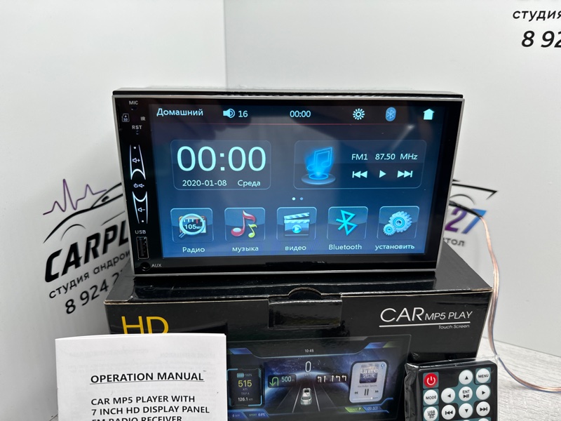 Автомагнитола