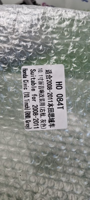 Переходная рамка магнитолы