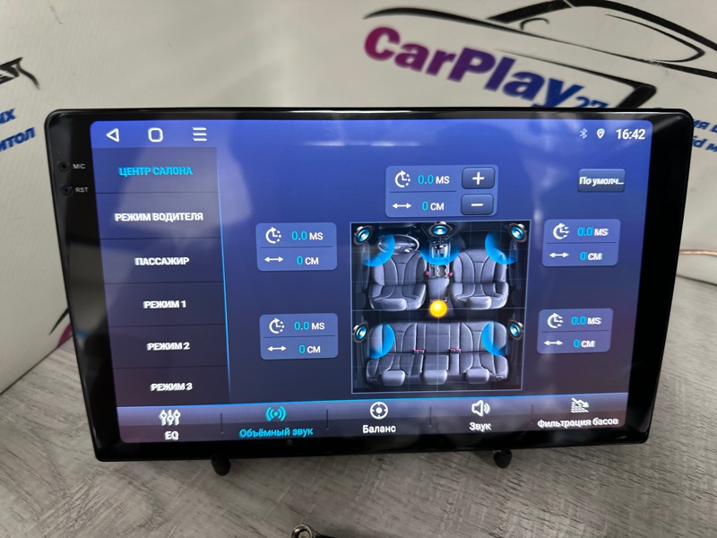 Автомагнитола